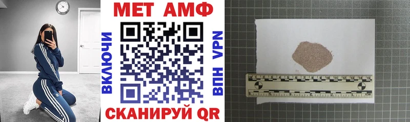 Амфетамин 97% Буйнакск