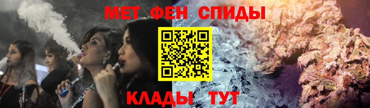 Буйнакск  Amphetamine VHQ  Вход с VPN 