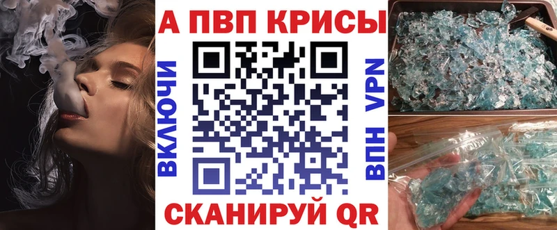 Alpha-PVP СК КРИС  KRAKEN рабочий сайт  Буйнакск 