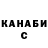 КЕТАМИН VHQ Salim Salikharov