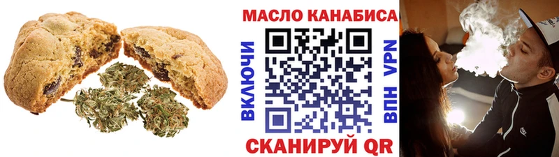 ОМГ ОМГ tor  где купить   Буйнакск  Canna-Cookies марихуана 