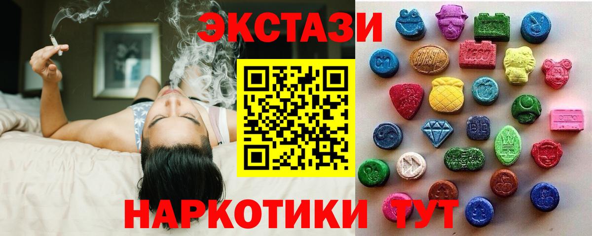 КОКАИН  Гашиш  Канабис  Меф МЯУ МЯУ  Вход с VPN  Буйнакск  Меф кристаллы 