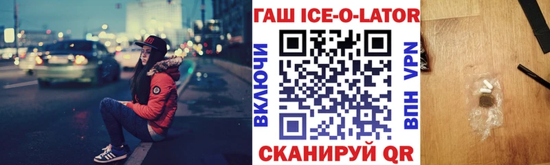 ГАШ индика сатива Буйнакск