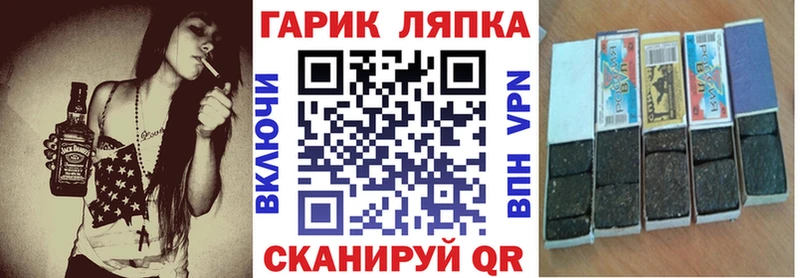 ГАШ Ice-O-Lator  Буйнакск 