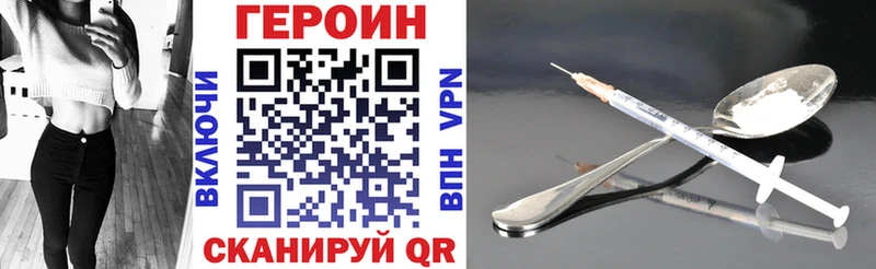 ГЕРОИН белый  Буйнакск 