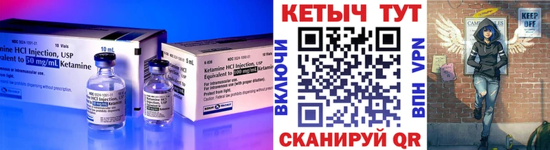 купить наркоту  блэк спрут рабочий сайт  КЕТАМИН VHQ  Буйнакск 