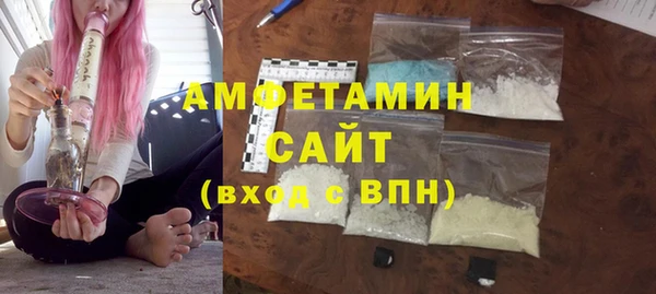 гашиш Белокуриха