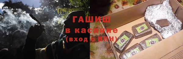 гашиш Белокуриха