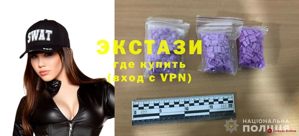 таблы Балахна