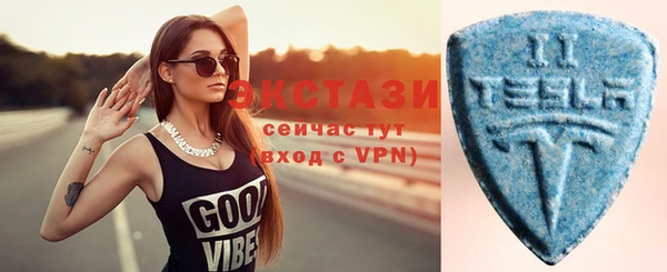 таблы Балахна