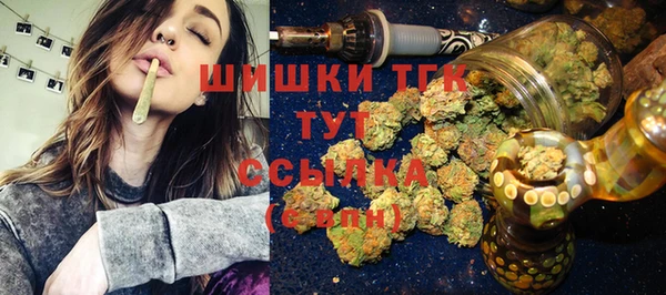 гашиш Белокуриха