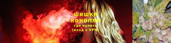 гашиш Белокуриха