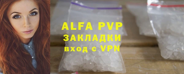 таблы Балахна