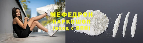 хмурый Балабаново