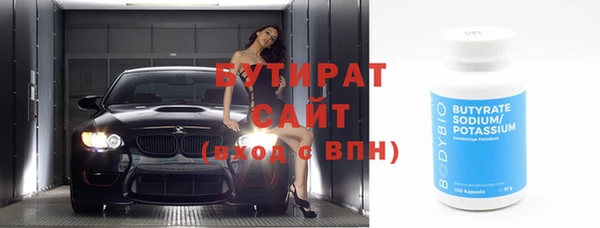 мяу мяу кристалл Нягань