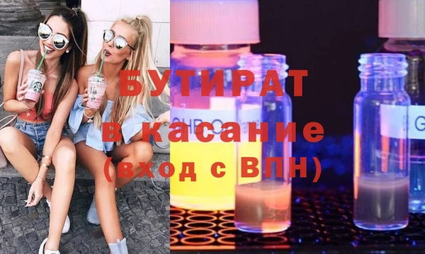 таблы Балахна