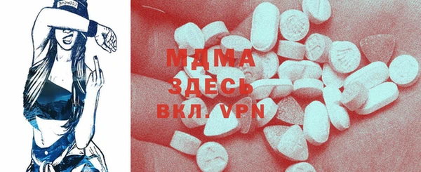 таблы Балахна