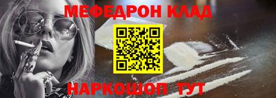 первитин Кингисепп