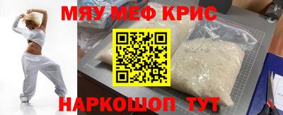 синтетический гашиш Кимры