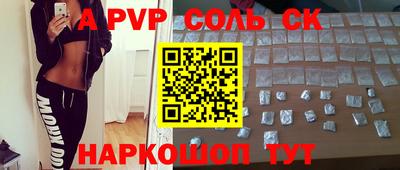 синтетический гашиш Кимры