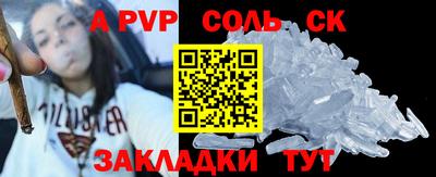 первитин Кингисепп