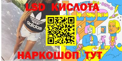 гидропоника Кинель