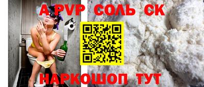 синтетический гашиш Кимры