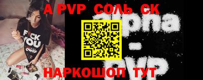 гидропоника Кинель