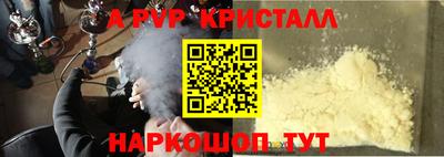 гидропоника Кинель