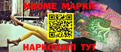 синтетический гашиш Кимры