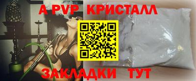 синтетический гашиш Кимры