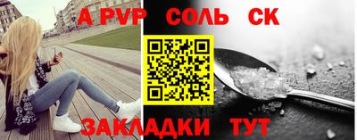 гидропоника Кинель