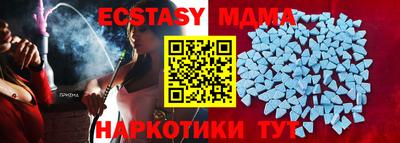 синтетический гашиш Кимры