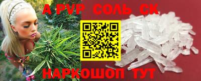 первитин Кингисепп