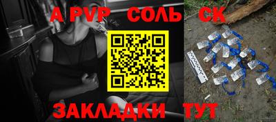 первитин Кингисепп