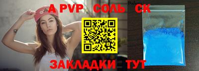 синтетический гашиш Кимры