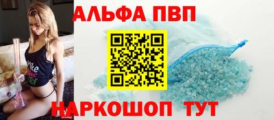 первитин Кингисепп
