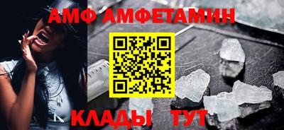 первитин Кингисепп