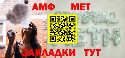 первитин Кингисепп