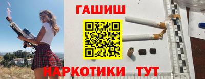 синтетический гашиш Кимры