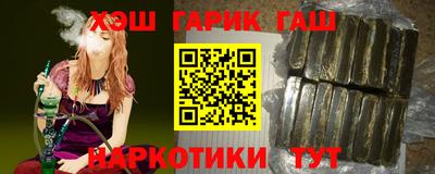 синтетический гашиш Кимры