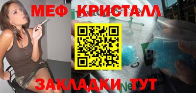 первитин Кингисепп