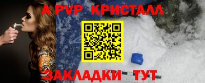 первитин Кингисепп