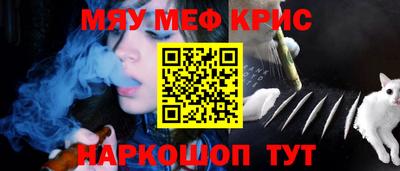 первитин Кингисепп