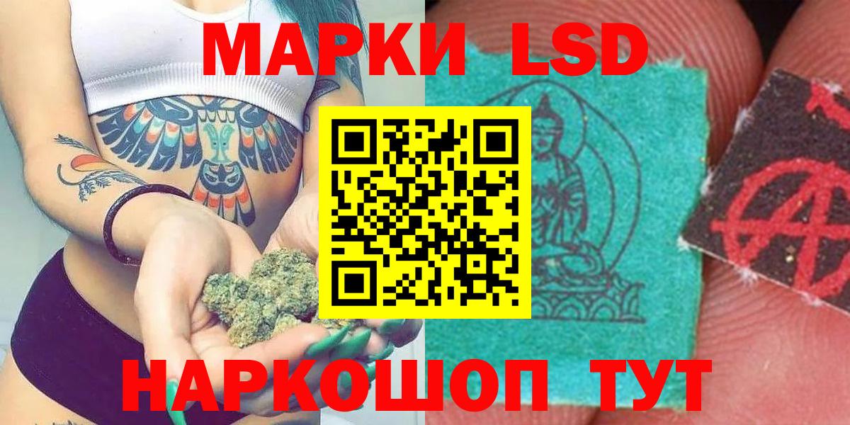 Буйнакск  ЛСД экстази кислота  LSD-25 экстази кислота  кракен как зайти  Вход с VPN 