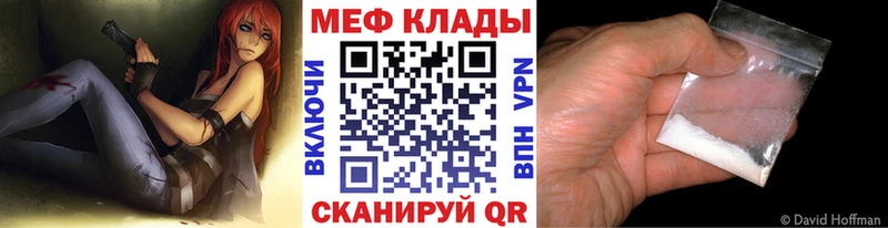 Меф кристаллы  наркошоп  Буйнакск 