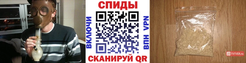 МЕТАМФЕТАМИН Декстрометамфетамин 99.9%  Буйнакск 