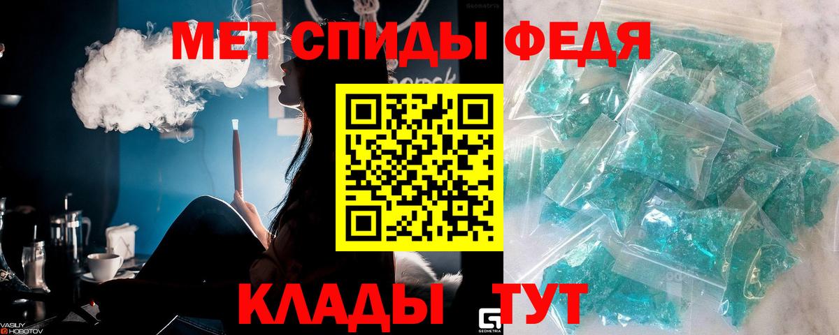 МЕТАМФЕТАМИН кристалл  Вход с VPN  Буйнакск 