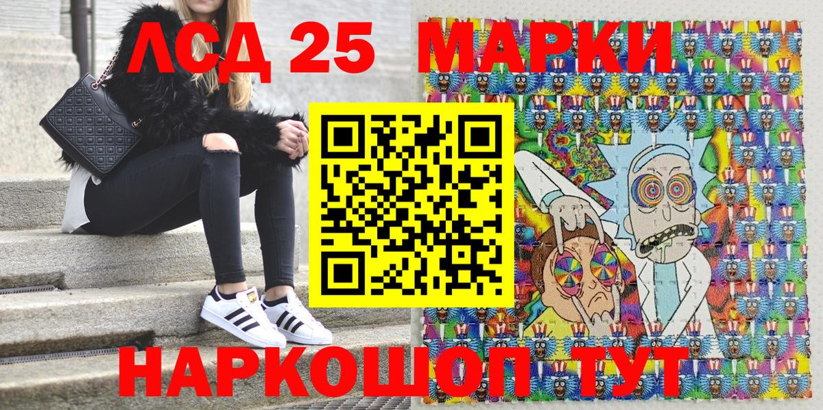 Буйнакск  Наркотические марки  Вход с VPN  Марки 25I-NBOMe 1,5мг 